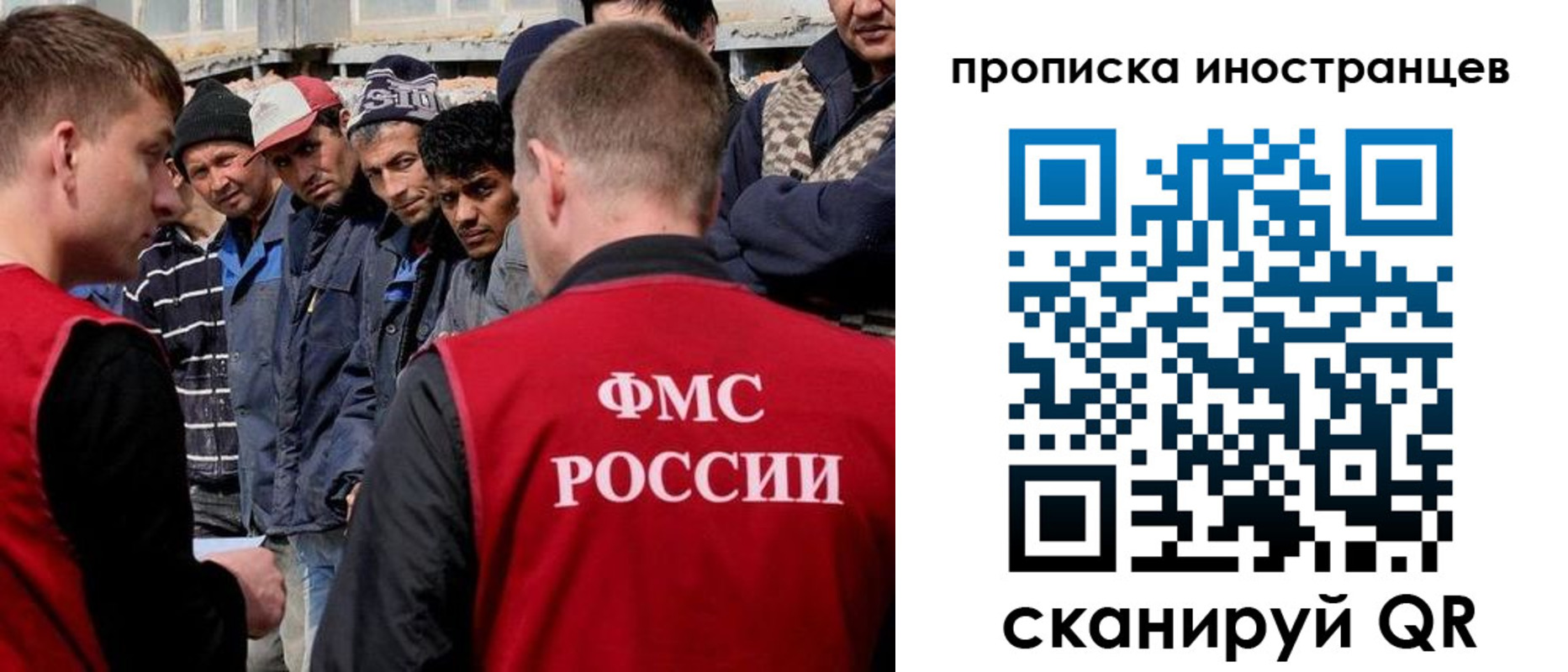 регистрация для школы в Арсеньеве