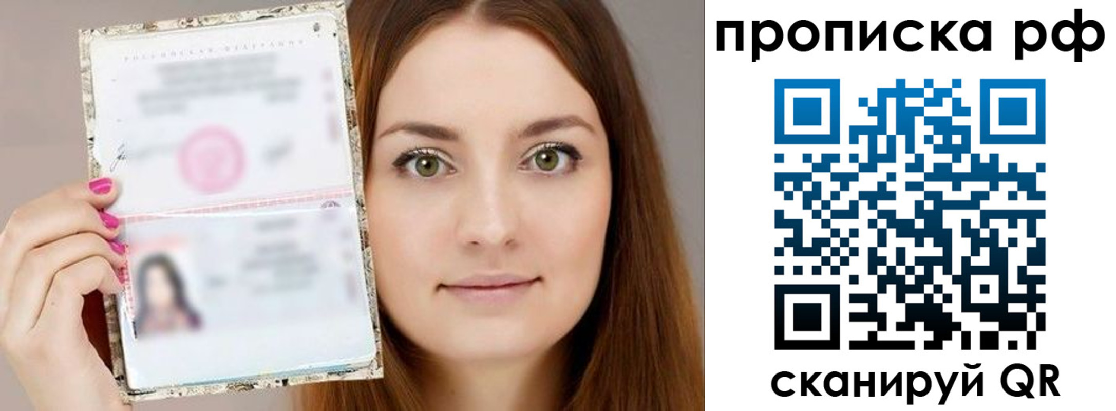 временная регистрация госуслуги в Арсеньеве